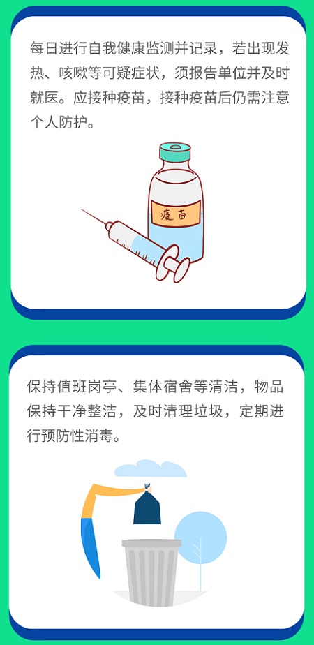圖片2-2.jpg