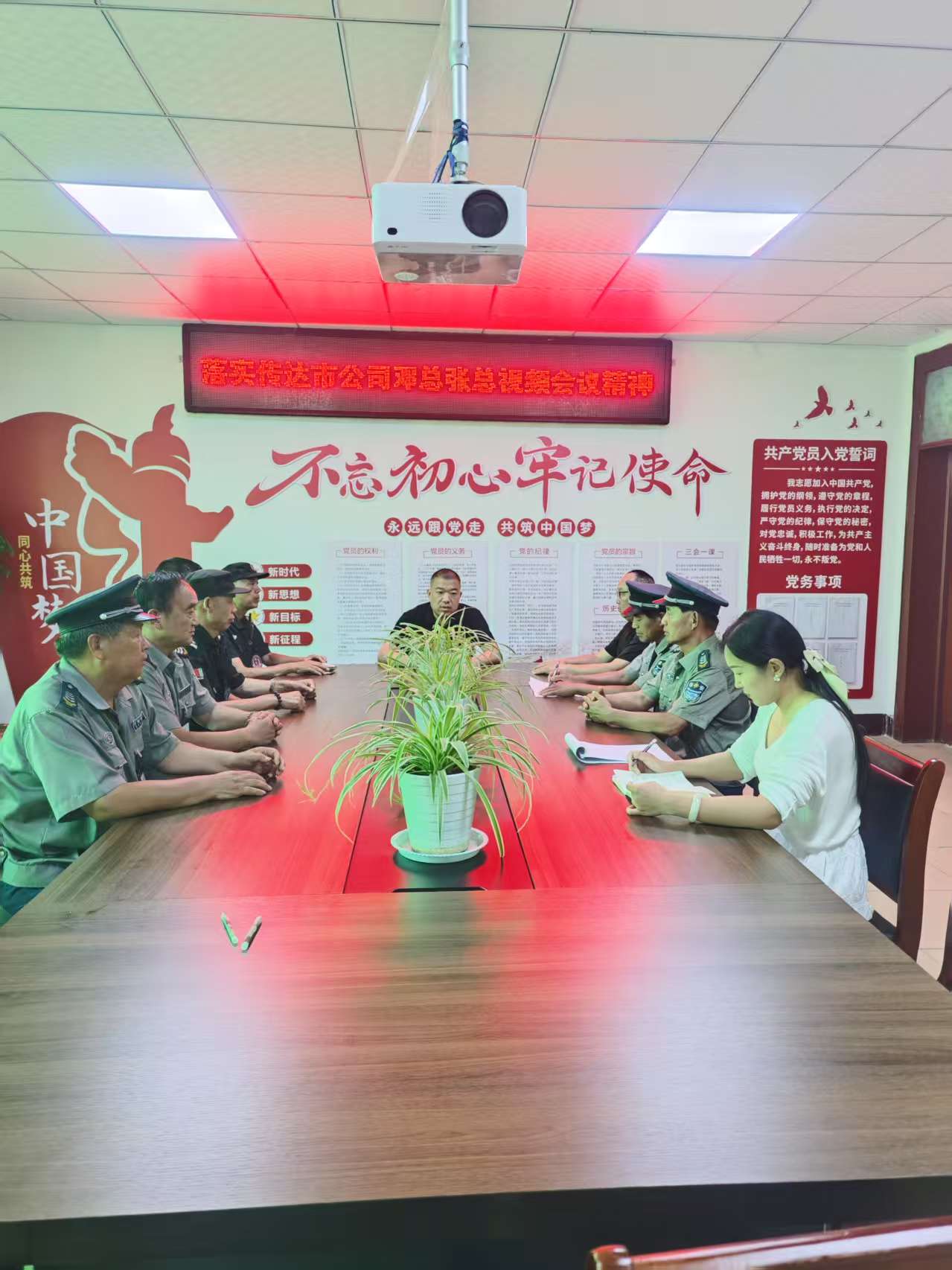 1763020606749152.jpg 學(xué)習(xí)中央八項(xiàng)規(guī)定會(huì)議精神.jpg